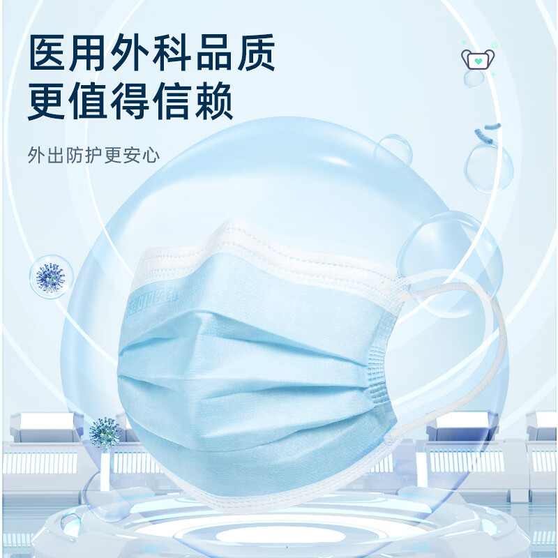 超亚医用外科口罩一次性医用三层防护过滤成人儿童适用防尘花粉过敏 【健康联名成人】白色100只独立装