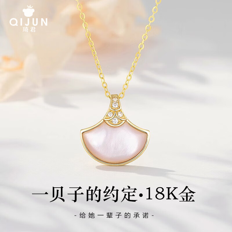琦君18k金小裙子项链女时尚气质黄金色吊坠首饰情人节生日礼物送女友