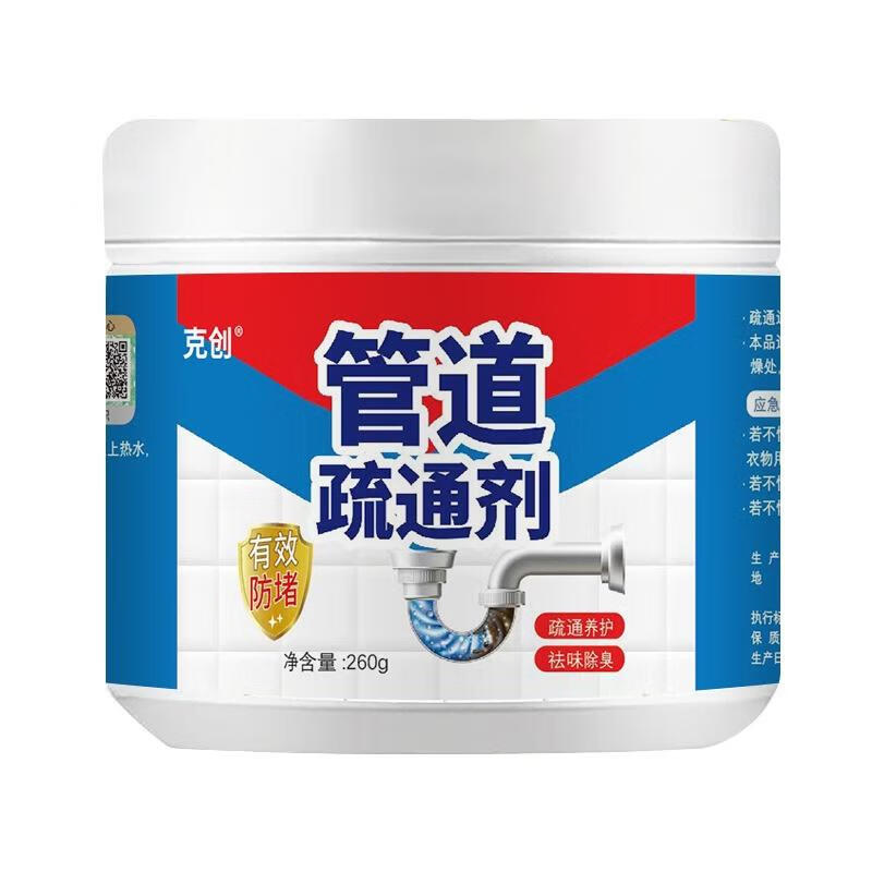 管道疏通剂强力溶解马桶厨房下水道油污堵塞通厕所去味粉 管道疏通剂 260g 1瓶