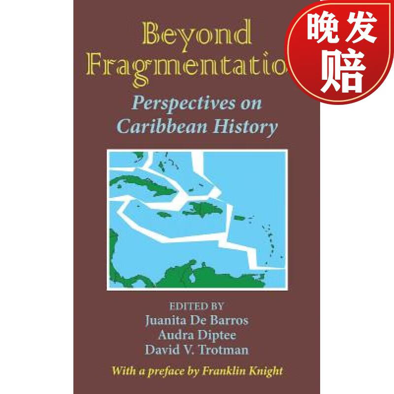 【4周达】beyond fragmentation