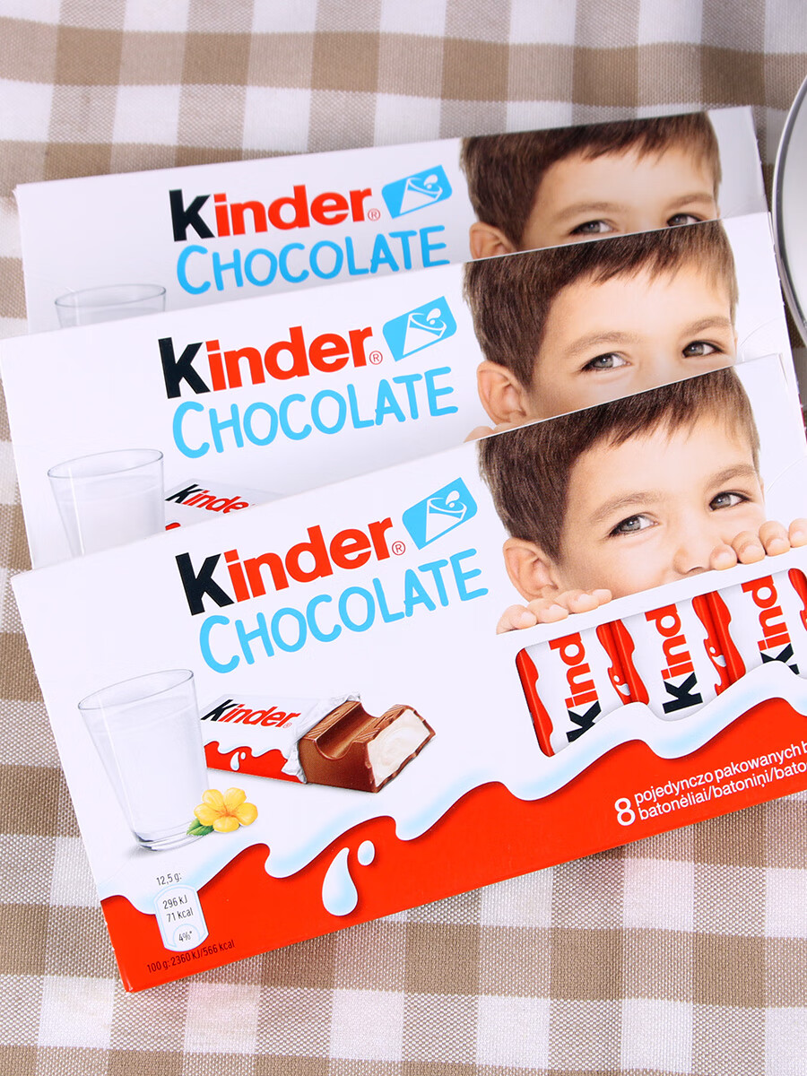 健达牛奶巧克力8条盒装儿童圣诞节小吃糖果休闲零 (共40条) 盒装 100g