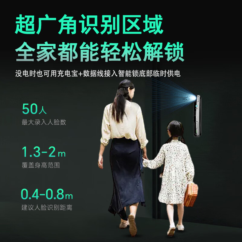 威恒智能门锁 指纹锁 密码锁3D人脸识别智能全自动门锁电子锁可视猫眼 人脸识别+可视对讲猫眼+远程解锁