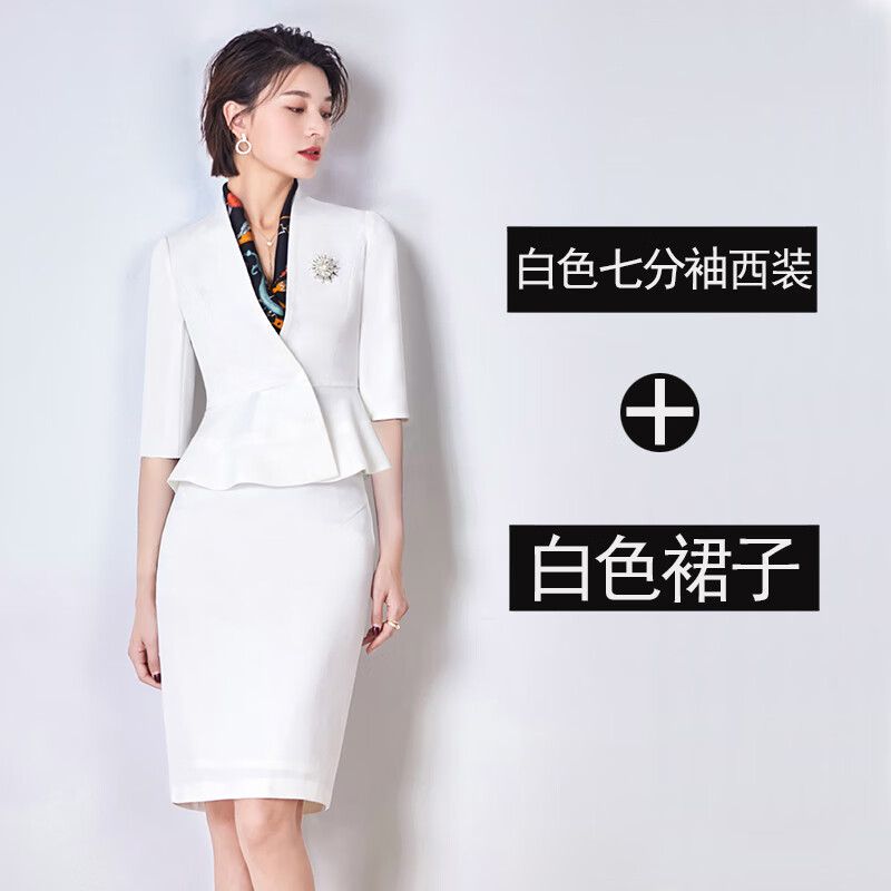 温莱蔓莎主持人穿的播音主持艺考服装女学生职业装正装套装上班面试