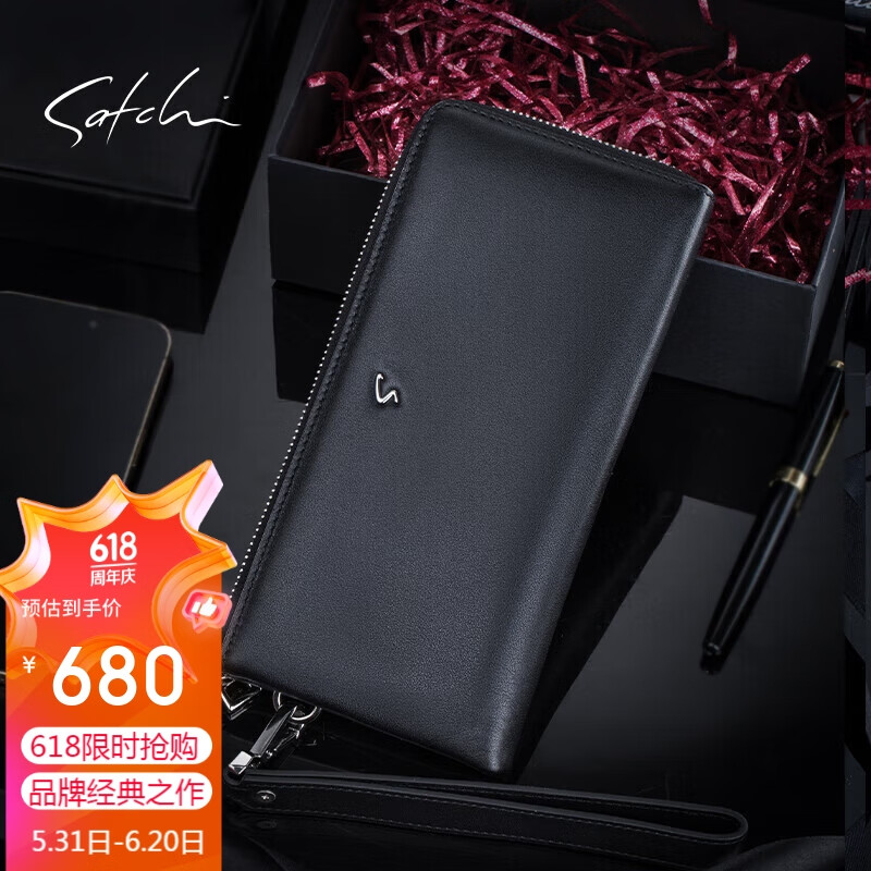 沙驰(satchi)手拿包男士商务轻奢手包大容量休闲手夹包送男友送长辈男