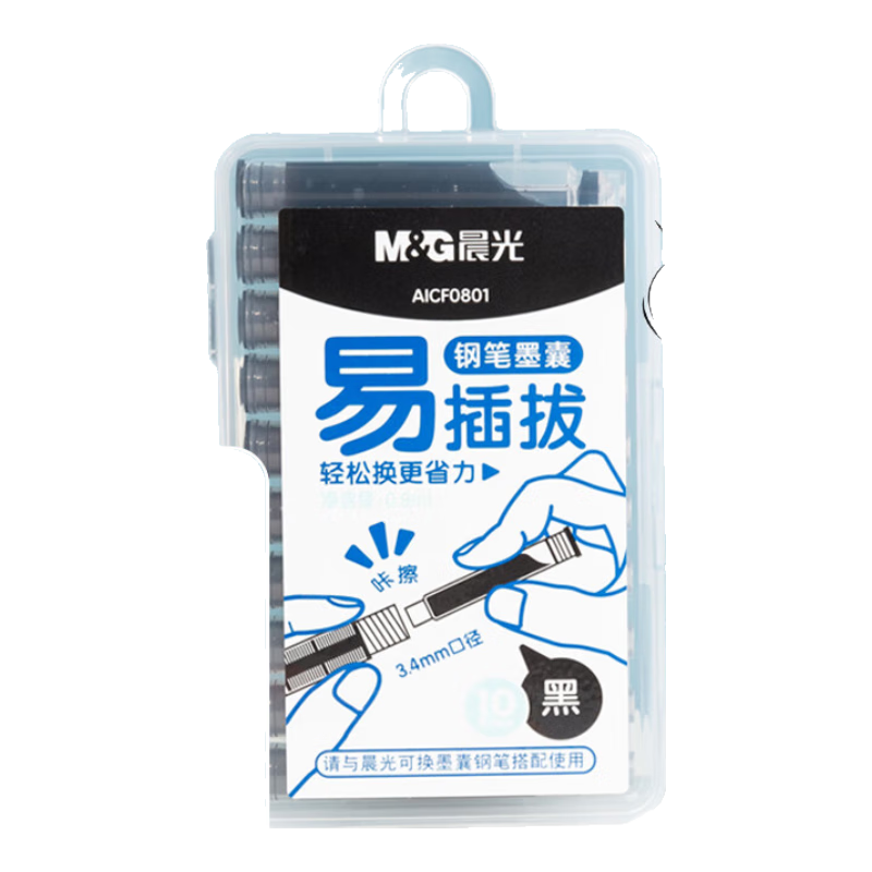 ���� �ľ߸ֱ�ī��īˮ�� ���滻ī��һ���Ըֱ�īˮ��о �ײ���滻��ʡ�� 10֧װ��ɫAICF0801 2.8Ԫ