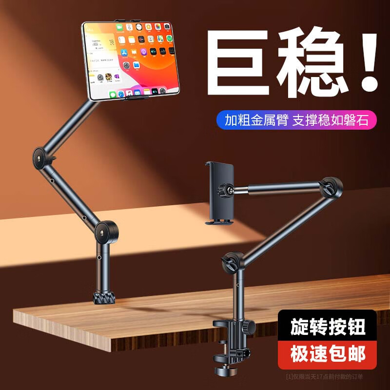 ���š������Ӵ֡��ֻ�֧�ܴ�ͷ ��������֧�����濪����ť�����۵�ƽ��֧�ܴ�������׷��ֱ�� �����Ӵ�����֧���ֻ�ƽ��ͨ�ÿ� ����ɫ��