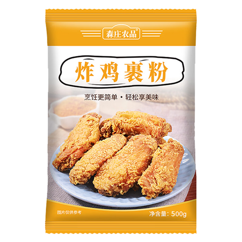 ɭׯũƷ ը������ 500g*2�� ��Ƥը��ר�÷� �����������ַ� ����  19.62Ԫ(������)