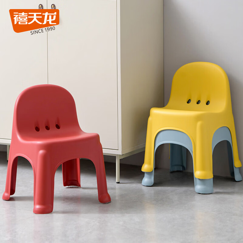 禧天龙（Citylong）福娃椅家用宝宝椅小板凳弧形凳腿塑料靠背加厚防滑小凳子 【石青色】小号靠背凳 20cm -30cm