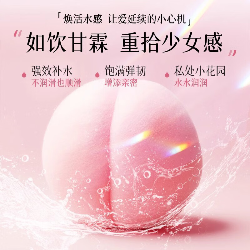 洁尔阴凝胶妇科私处干涩护理保养私密清洁去异味水润保湿女性抑菌凝胶 保湿抑菌补水【加赠1支】 5g*11支