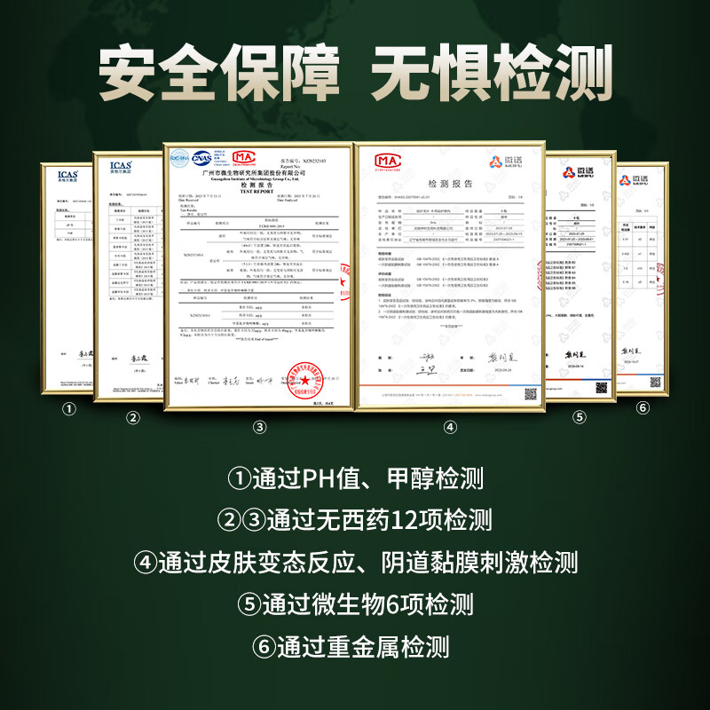 延时龙水【正品防伪】延时龙水7代喷雾延迟喷剂持久可舔口成人情趣用品 延时龙水6代超强升级