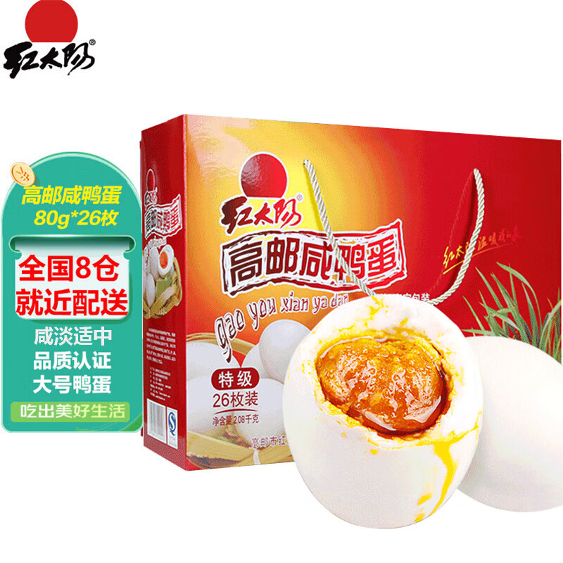 ��̫�� �������ں���������Ѽ���ؼ� 26ö*80g ���װ �����ز��̵�����