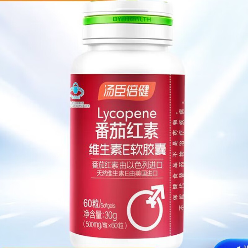 汤臣倍健番茄红素维生素e软胶囊 番茄红素60粒*1瓶