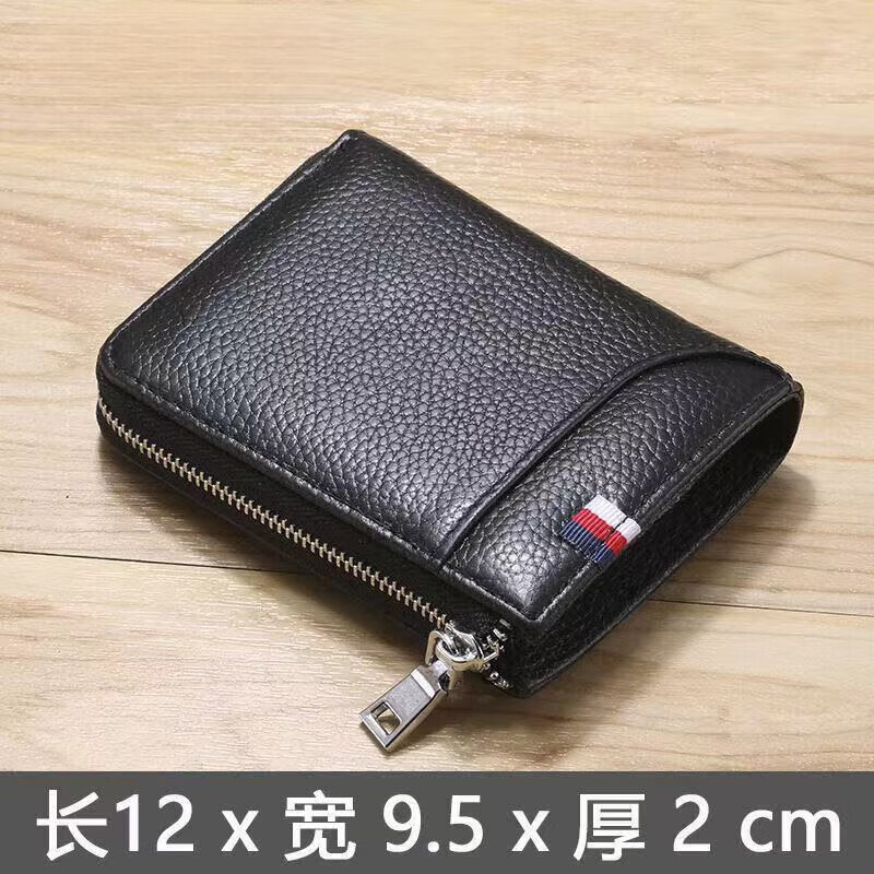 酷奇袋鼠男士钱包短款皮夹2024新款头层牛皮钱夹防盗刷驾驶证卡包