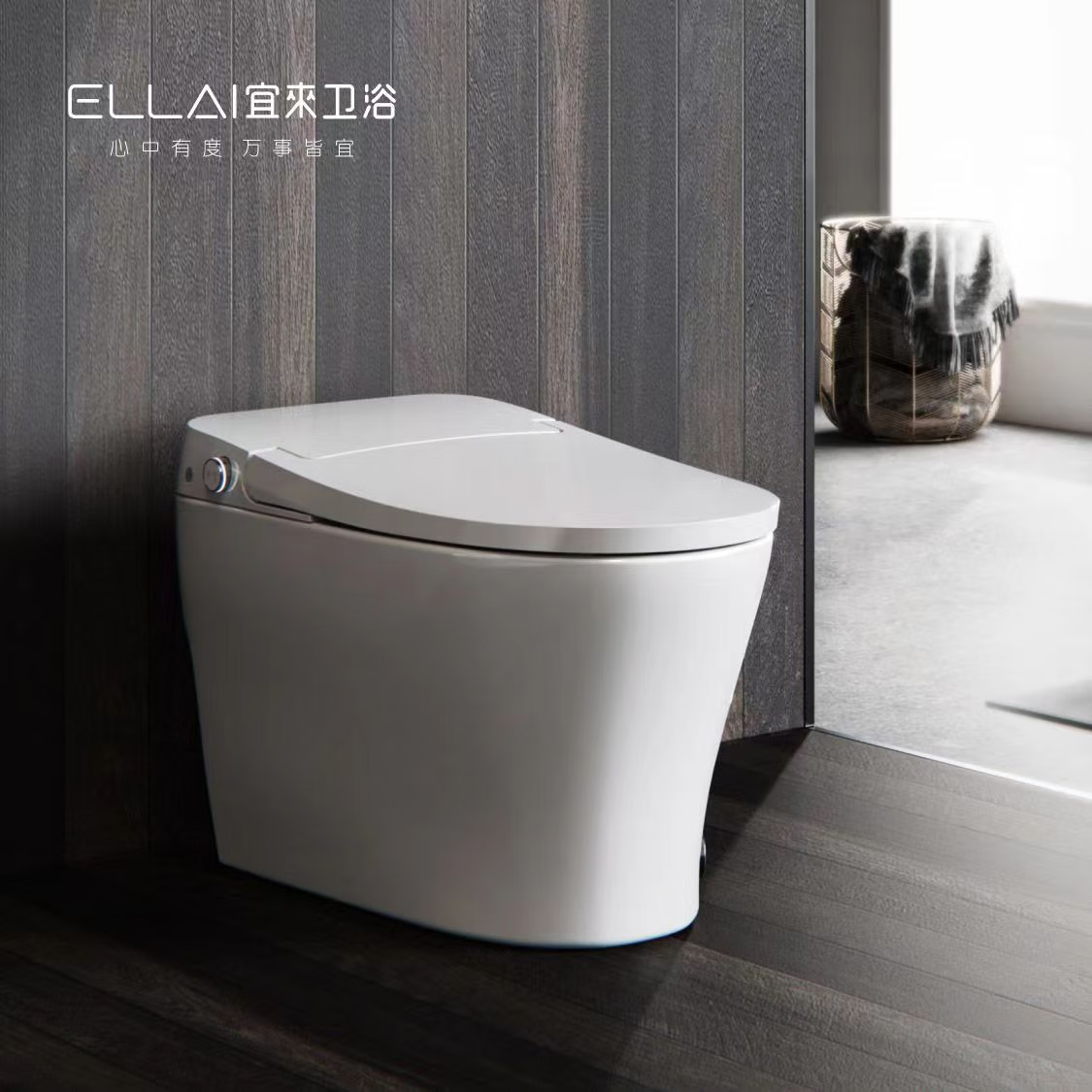 宜来卫浴家用轻智能坐便器抗菌加热自动冲水脚感虹吸夜灯一体式马桶