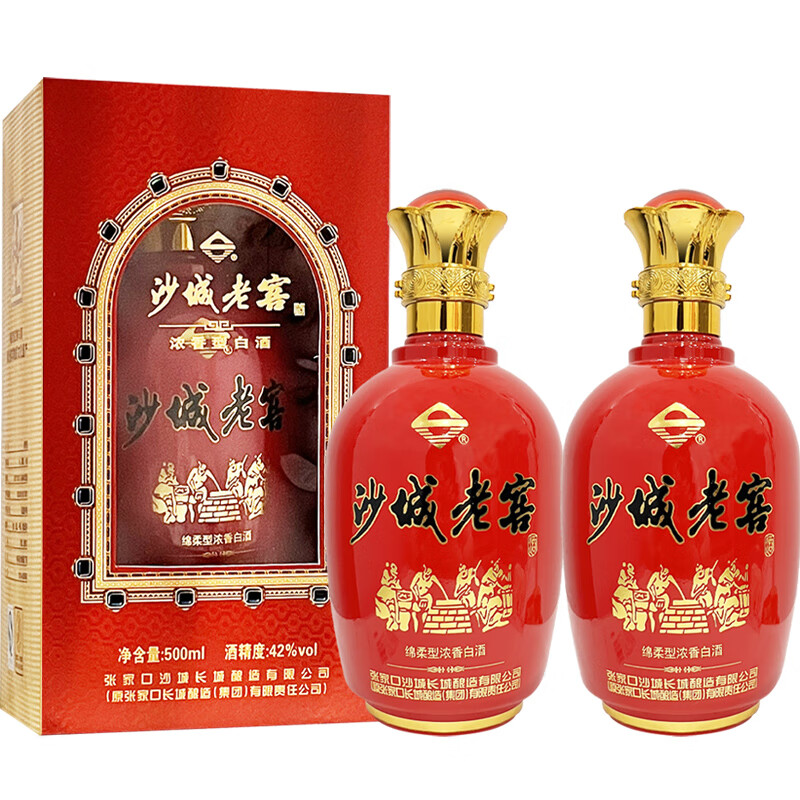 沙城老窖优 【2017年产】泥地发酵 白酒纯粮食酒 8年存储老酒年货送礼