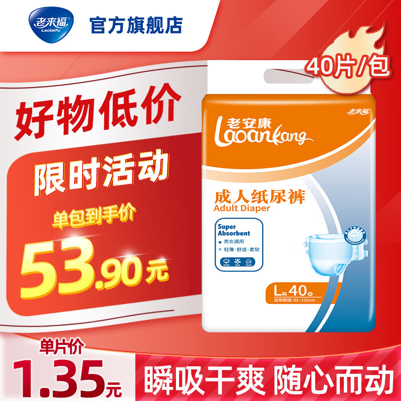 ������ ͸���ͳ���ֽ��� ��������ʪ ��Ůʿͨ�����˲������ L40Ƭ�����ϵ�Ĥ �޸����� ��