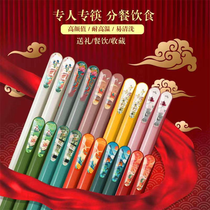 一人一筷专人分餐筷国潮筷子家用高档家庭耐高温中式网红餐具防霉 国风 混合 10双