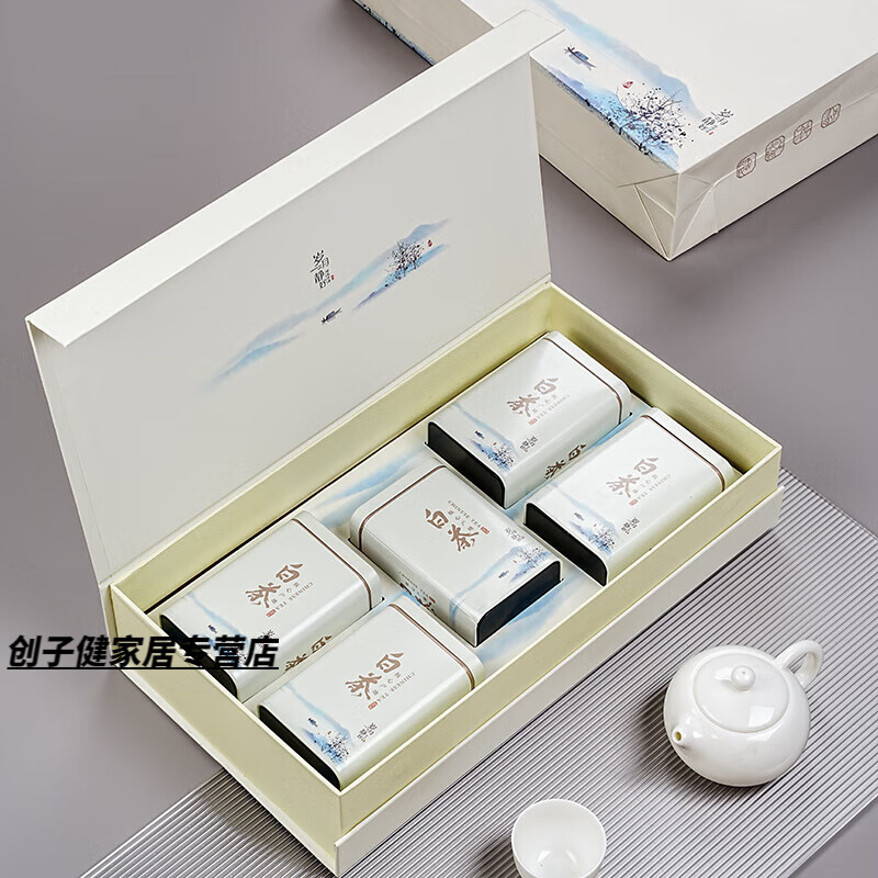 懿选茶叶包装空礼盒白茶白茶茶叶空礼盒装半斤一斤装铁盒礼盒安吉白茶