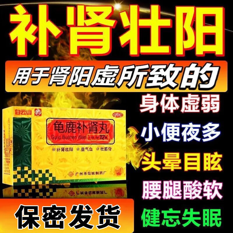 吃什么东西补肾壮阳(吃什么东西补肾壮阳最快)