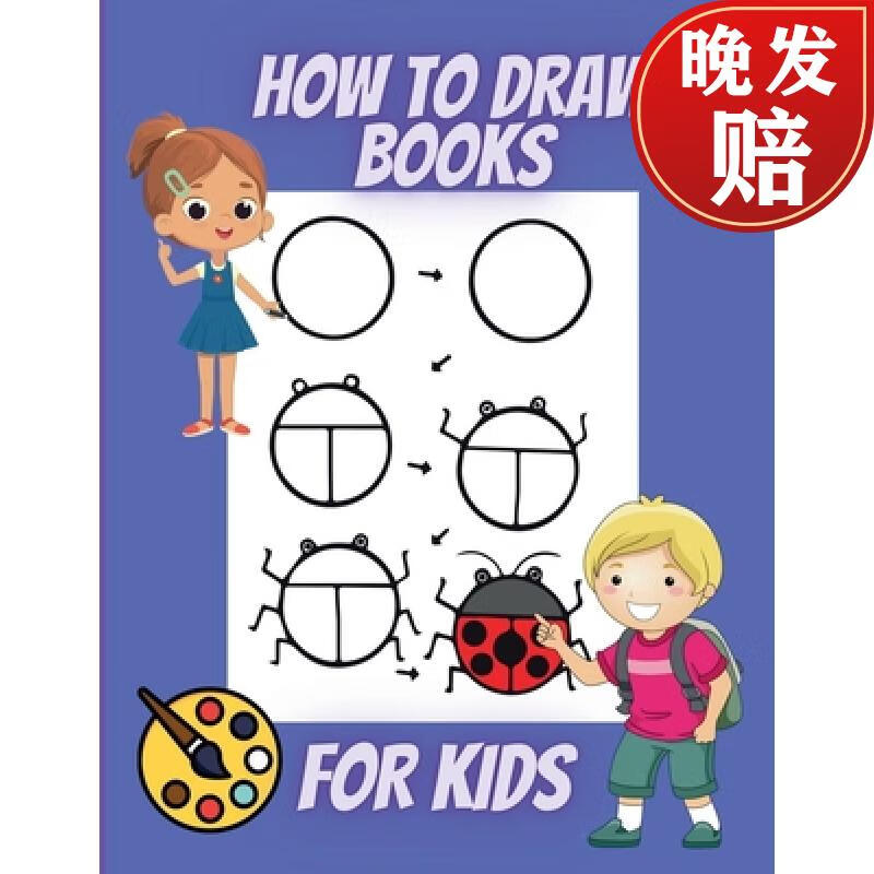 【4周达】how to draw books for kids