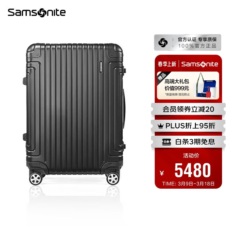 新秀麗（Samsonite）行李箱20英寸拉桿箱鋁鎂合金高端鋁框旅行箱包DB3黑色密碼箱