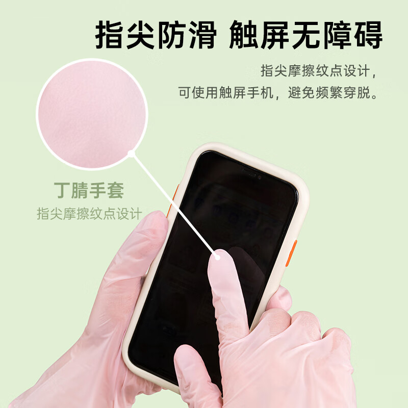 茶花（CHAHUA）丁腈手套橡胶家务手套厨房洗碗洗衣清洁胶手套劳保防水胶皮手套 【普通款-随机色】中号 40只装 无粉末无乳胶，左右手通用