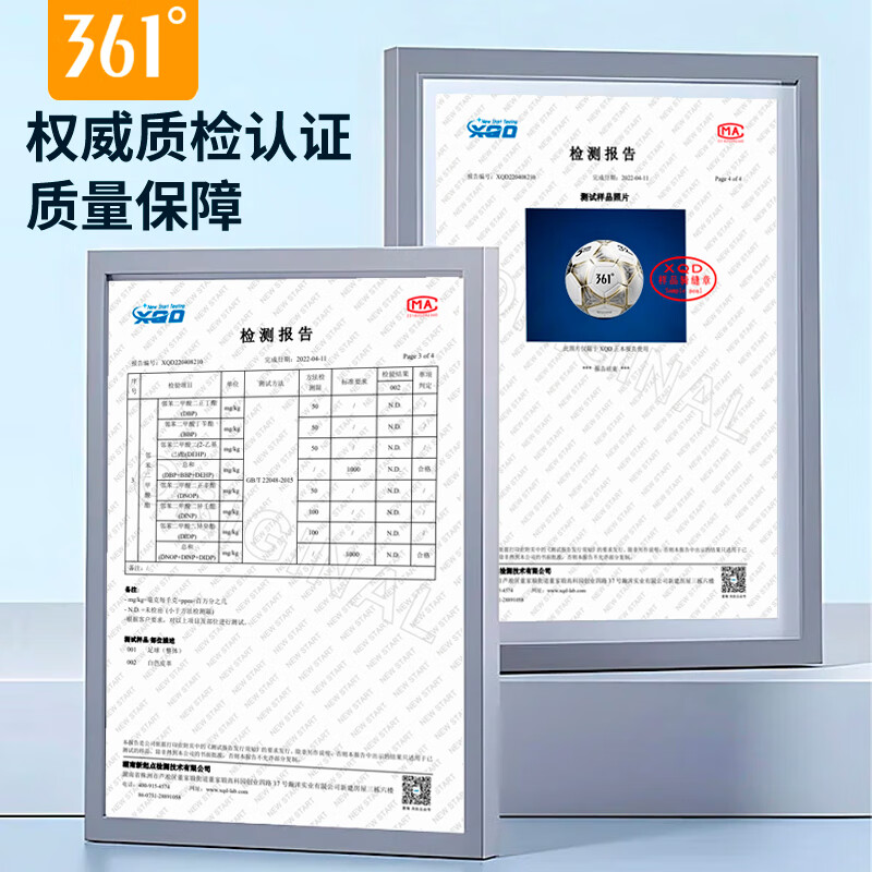 361°足球标准4号球5号球儿童成人青少年中考专业训练比赛耐磨五号球 【5号】经典黑白丨PU弹性好