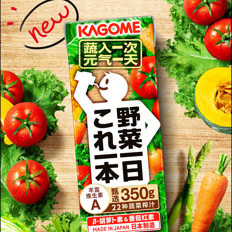 可果美进口果蔬汁12盒日本进口0脂肪早餐代餐野菜生活饮料饮品果汁 【12盒装】复合果蔬汁 200mL