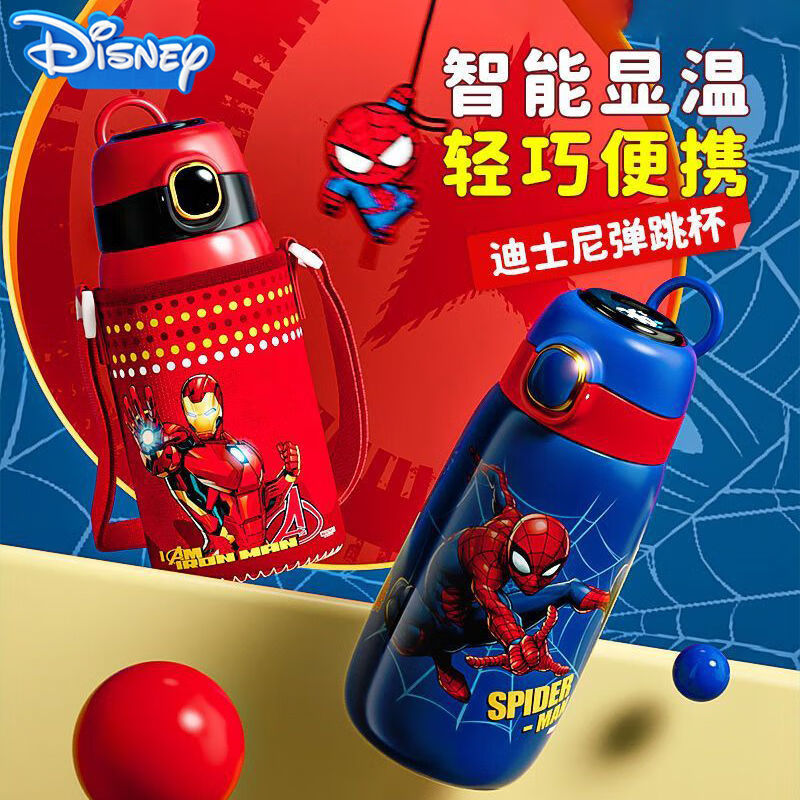 ��ʿ�ᣨDISNEY��316��������ܶ�ͯ���±�420ml
