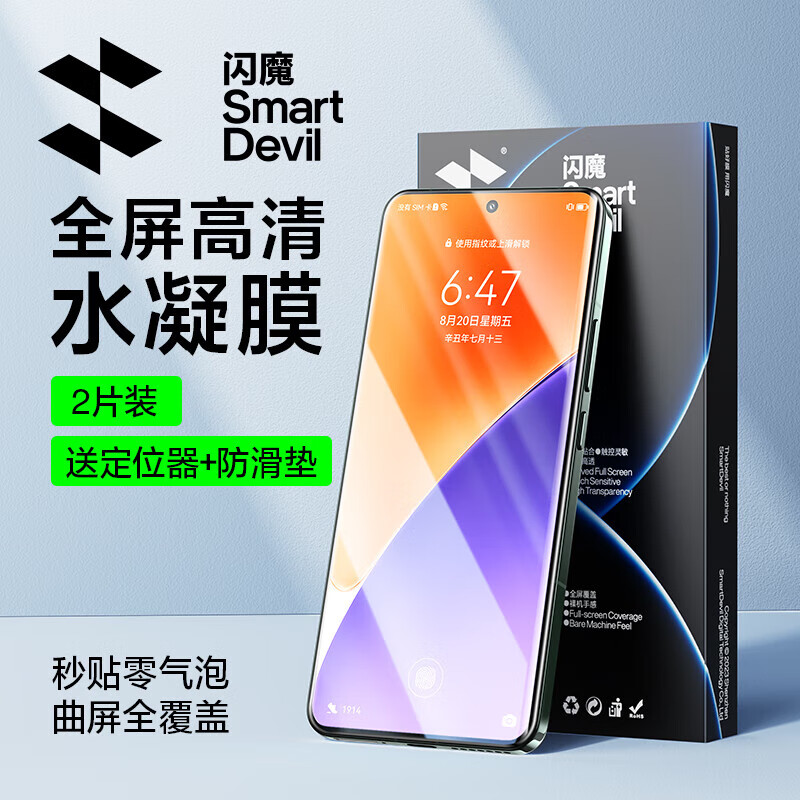 ��ħ����С��15�ֻ�Ĥ�����ֻ�Ĥ xiaomi14����ȫ����13������������Ĥ��ָ�Ʒ�����ĥ������ˮ��Ĥ�� ��ˮ��Ĥ|���������ݡ�2Ƭ+���� С��15���������⡿