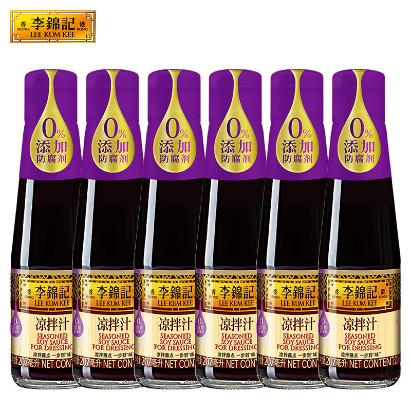 李锦记(lee kum kee)凉拌汁 凉拌菜拌面凉皮酱油 拌黄瓜蔬菜沙拉0添加