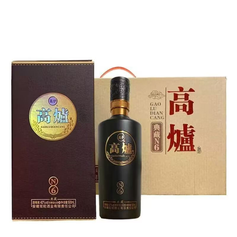 zoci高炉家酒8/n或绵柔1979浓香型42度500ml*4瓶纯粮白酒整箱 42度