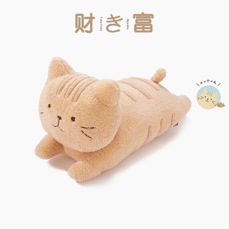 HAPiNS日本可爱趴趴猫咪卧室床上沙发睡觉抱毛绒娃娃靠枕生日礼物 鲷鱼猫