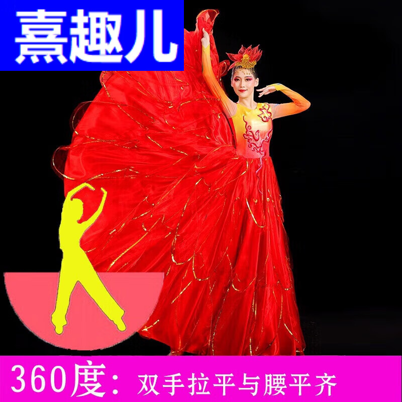 大红色 360度qun摆() 模特 s 小号()