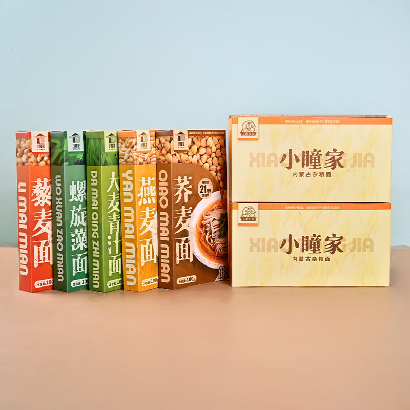 xywlkj小瞳家小黄盒100g*5盒面组合燕麦藜麦螺旋藻杂粮粗粮速食代餐