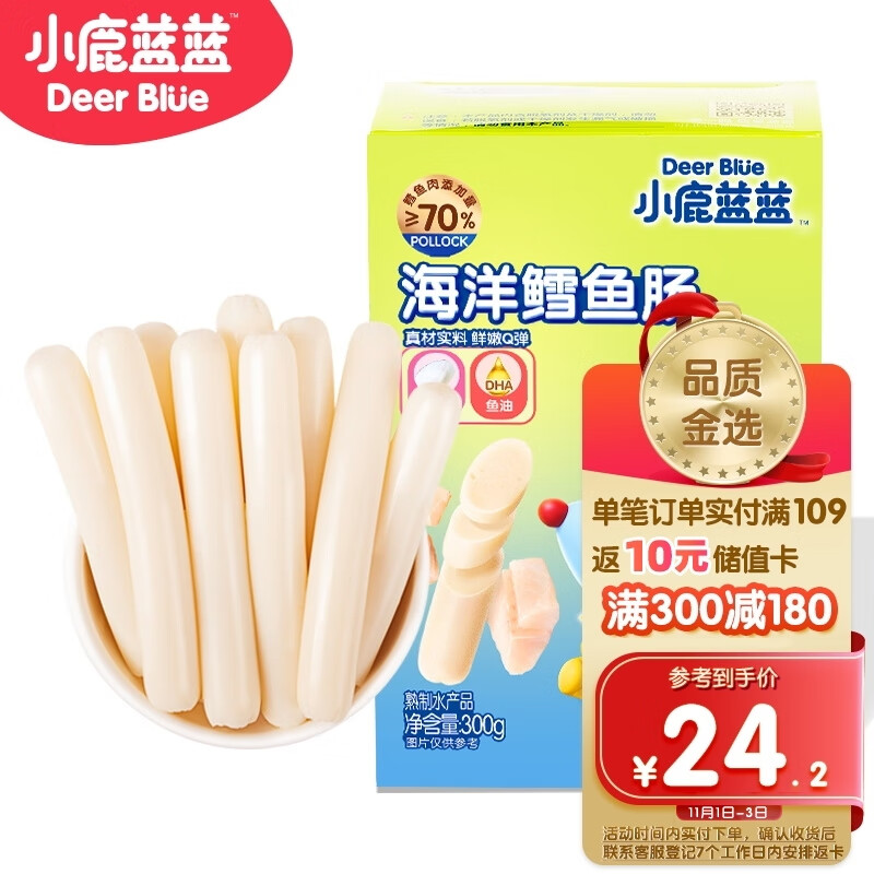 小鹿蓝蓝_深海鳕鱼肠 宝宝零食儿童零食添加益生元鳕鱼肉肠 300g属于什么档次？
