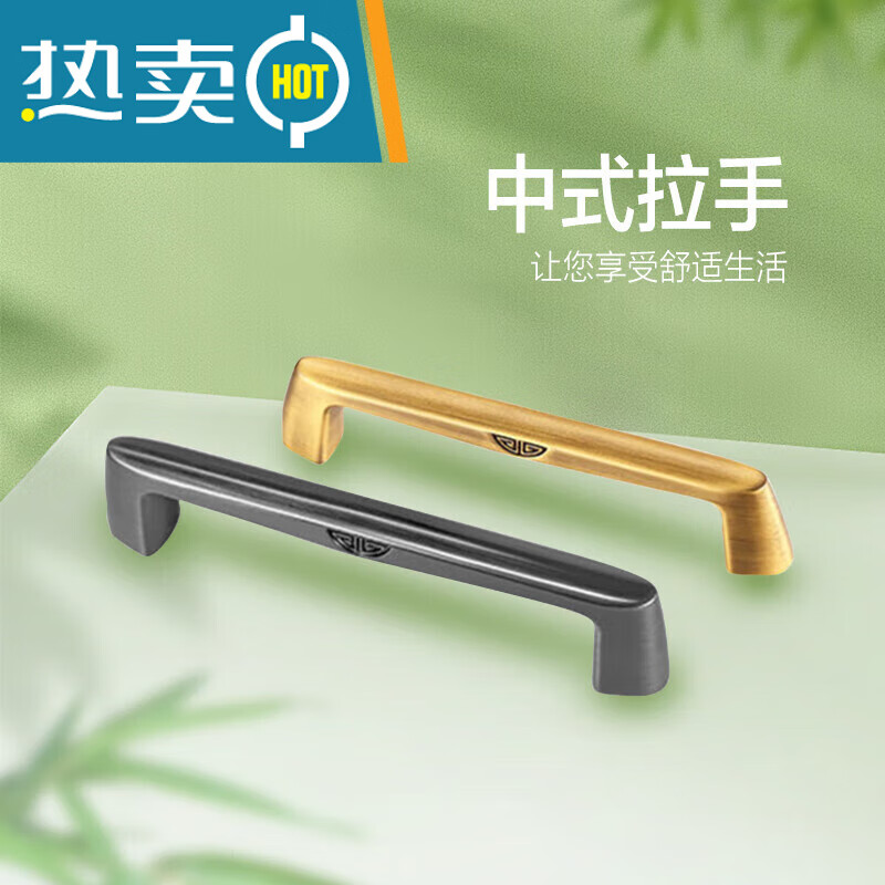 拉手家具柜門衣柜柜子單孔抽屜櫥柜把手新中式復(fù)古新中式拉手 棕古銅-單孔