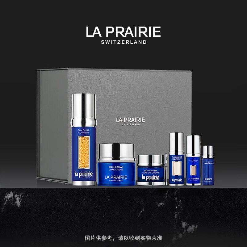 莱珀妮（La Prairie）鱼子精华护肤品(紧颜液50ml+面霜50ml+眼霜20ml)生日礼物女