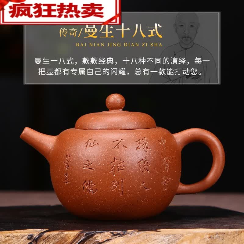 桐姿宜兴紫砂壶单壶套壶泡茶壶茶具陈曼生十八式阿曼陀室曼生壶 果园