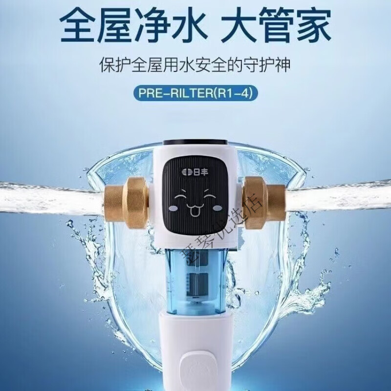 日丰前置过滤器三代反冲洗的前置过滤器旗舰三代自动反冲洗大流量 一