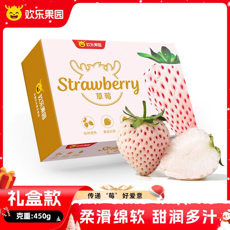 草莓价格历史查询|草莓价格比较