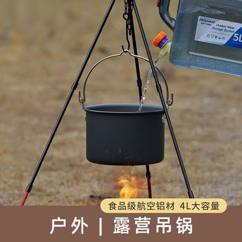 gubpmtshim户外铸铁锅可折叠吊野外便携式具野炊露营炊具套野餐行军