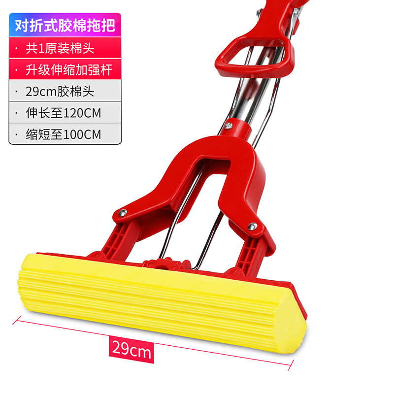 巧媳妇拖把好媳妇拖把大号对折吸水海绵拖把免手洗家用瓷砖地巧媳