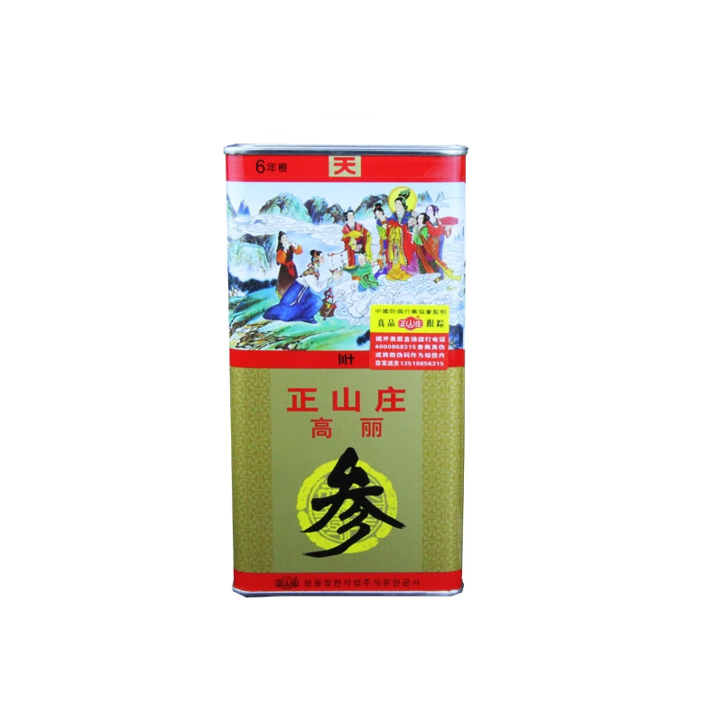 ��ɽׯ ������75g30֧���� 1��285Ԫ