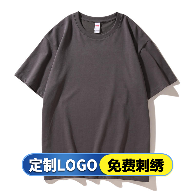 源于衣纯棉文化衫定制T恤工衣工作服订做logo印字刺绣 灰色 XL
