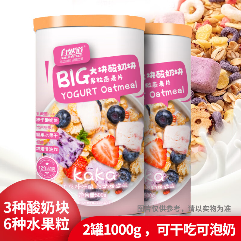 冲饮谷物商品历史价格查询|冲饮谷物价格历史