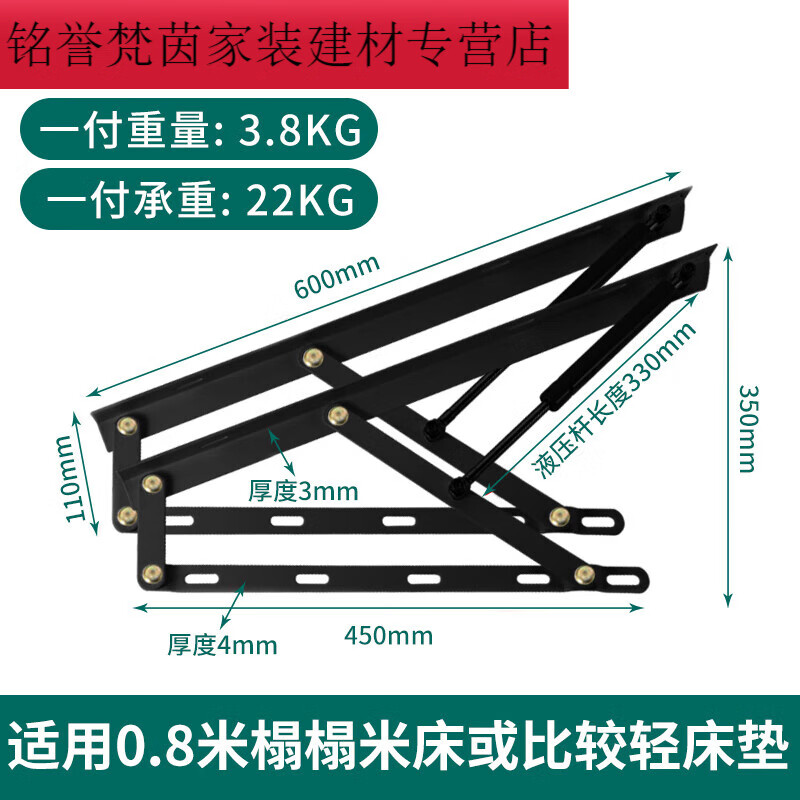 圣洛克床液压杆支撑床板液压支撑架双人床床用床箱举升器气撑液压