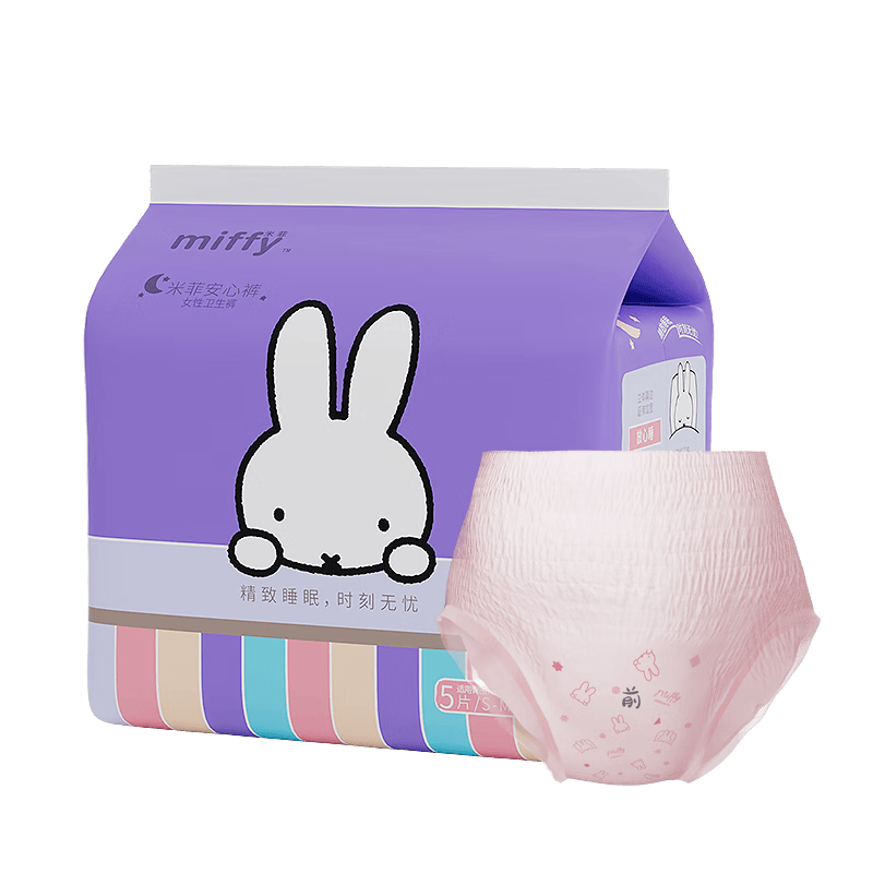 soloveMiffy经期用安睡裤大码安心裤夜用安全裤拉拉裤防侧漏裤型卫生巾 M-L码 5条 /包 110-160斤 1包5条【干爽透气】
