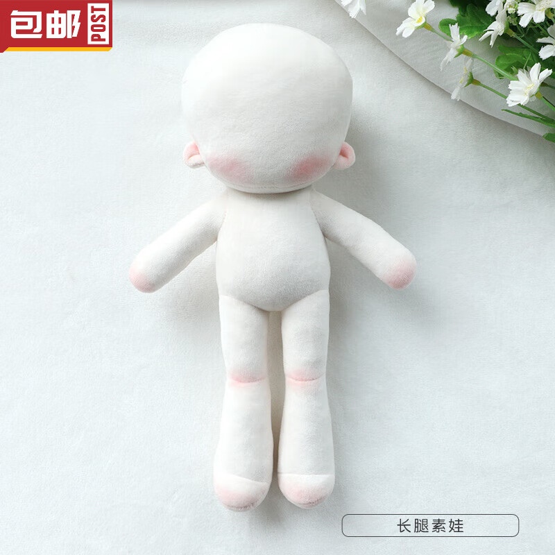毅彩长腿素娃现货手作特体娃娃换装玩偶人形公仔无属性裸娃棉花娃娃