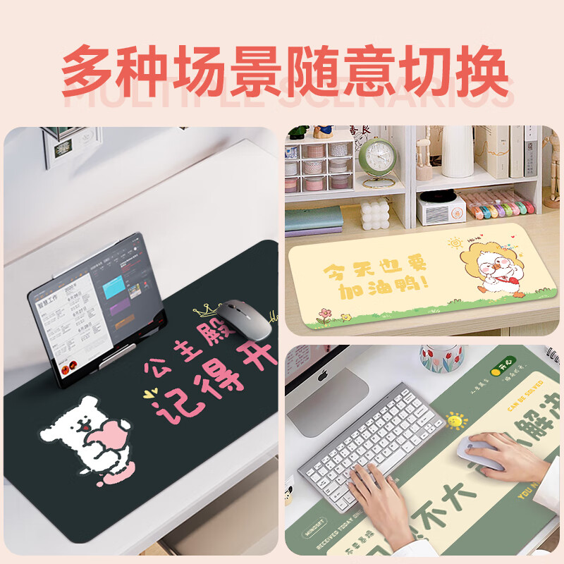 沁宣 励志文字鼠标垫超大号护腕简约电脑办公桌桌面垫定制学习书桌垫子 【问题不大可以解决】亲肤顺滑 精致锁边 900*400*3mm轻享加厚